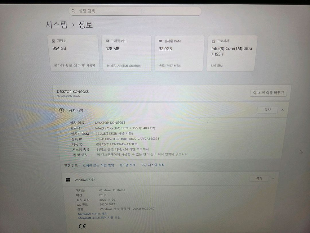 삼성 DM970AGA-L71AR 일체형 컴퓨터 Pc 이미지