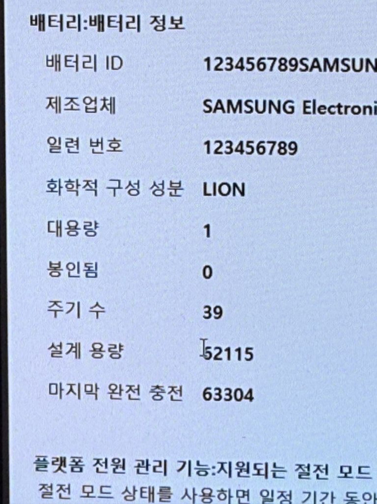 (S급/풀박스급) 갤럭시북5 프로 14인치 NT940XHA-KD72G (울트라7 / 32G / 1TB) 이미지