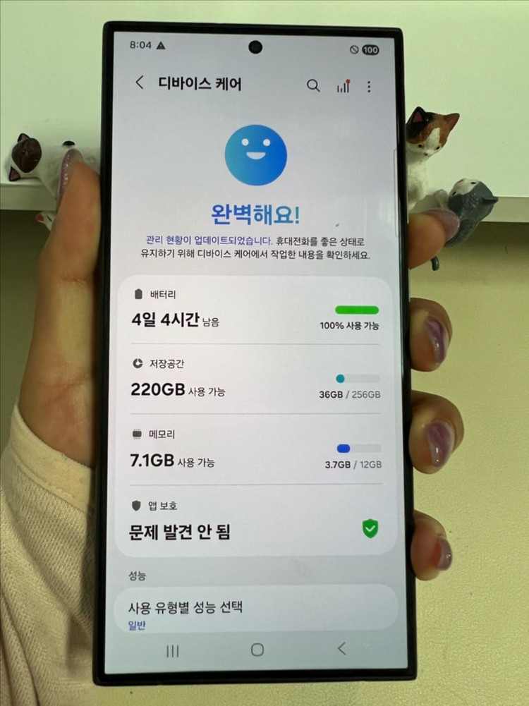 갤럭시S24울트라 256G 티타늄블랙 S급! 이미지