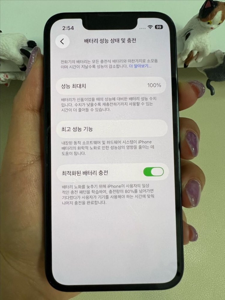 아이폰13미니 128G 미드나이트 S급! 이미지