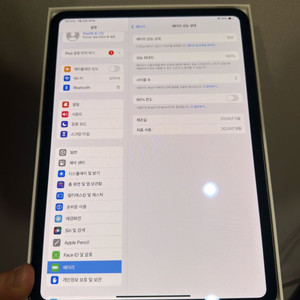 아이패드 프로11 m4 256 사이클 2회 이미지