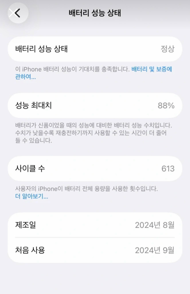 아이폰 16 Pro 256GB 데저트 티타늄(애플케어+) 이미지