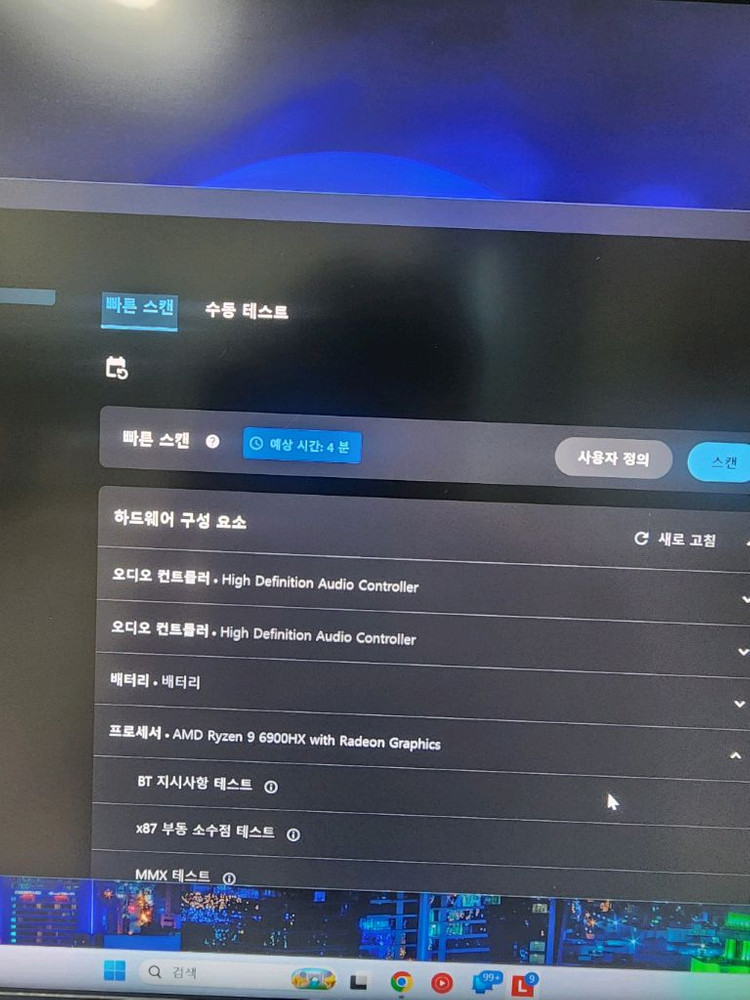 레노버 리전5프로 16arhr9 RTX3070ti 이미지