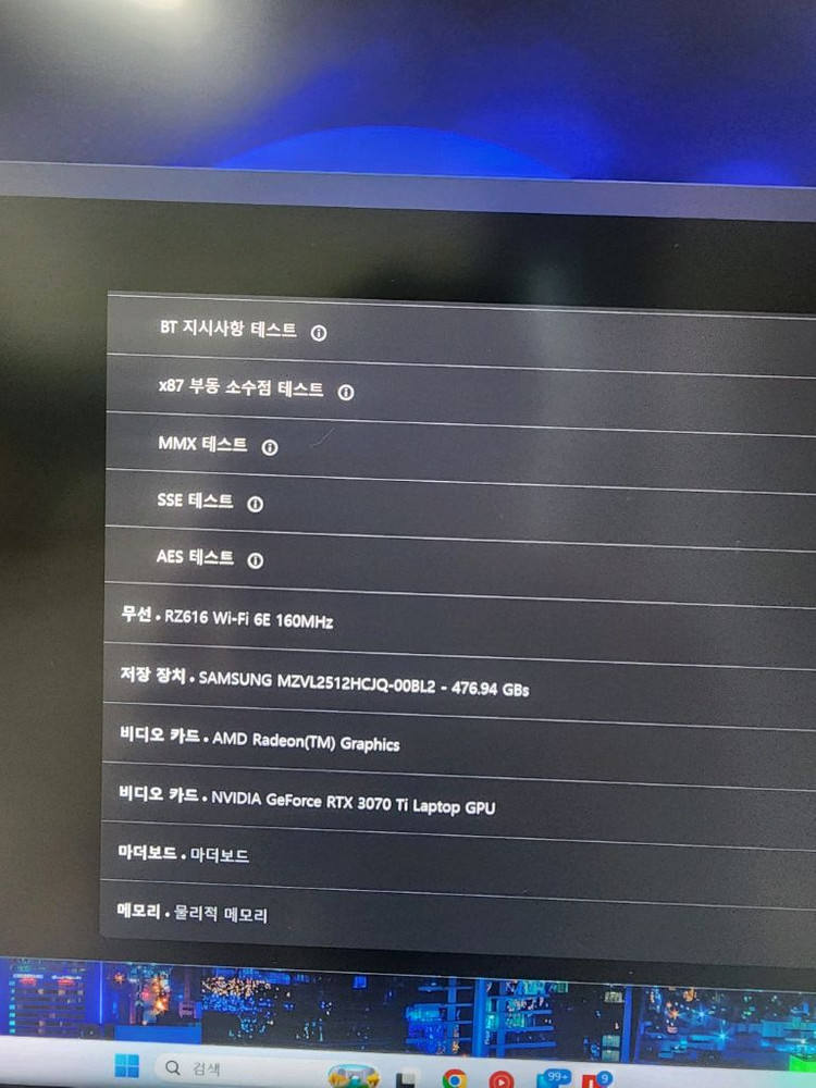 레노버 리전5프로 16arhr9 RTX3070ti 이미지