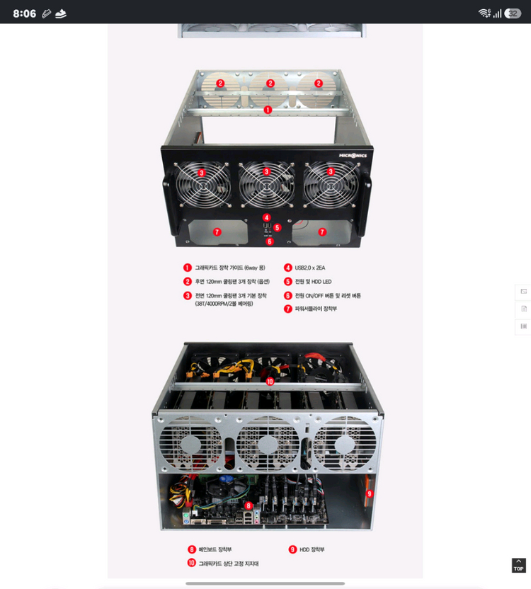 GPU 서버 조립 케이스 이미지