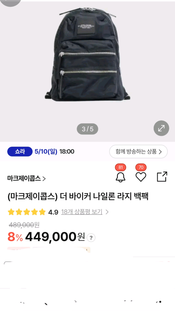 쌤소나이트레드 Airette 여성백팩 이미지