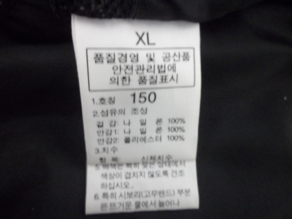 노스페이스/여성/주니어/춘추/후드 자켓/주니어150호(12세이하)여성95/새제품 이미지