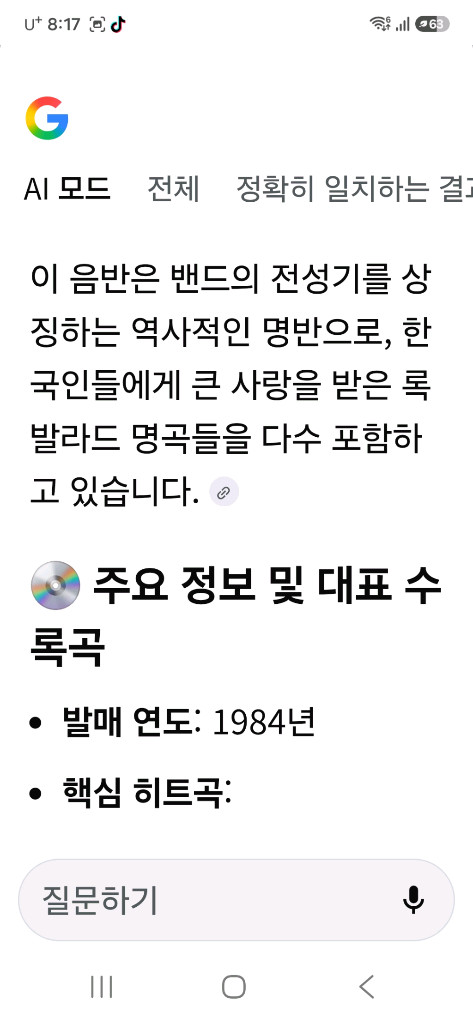 다이나믹 마이크 세트 이미지