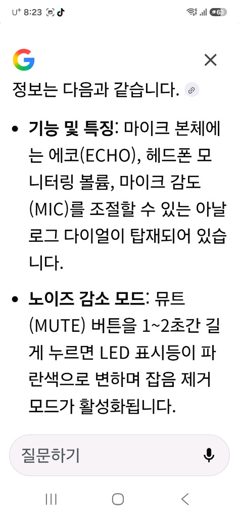 다이나믹 마이크 세트 이미지