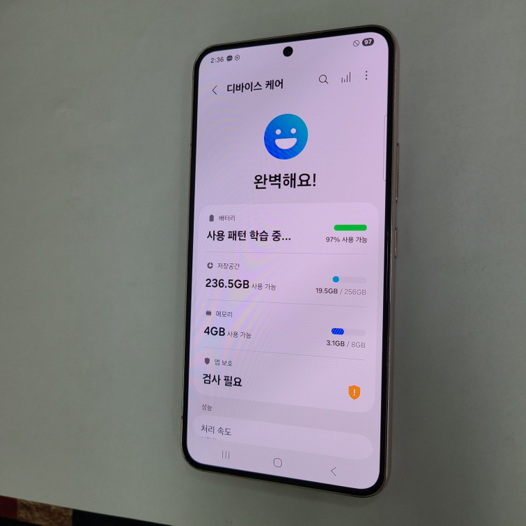 갤럭시S22 핑크 256GB LGU+ 무잔상 A급 213336 이미지
