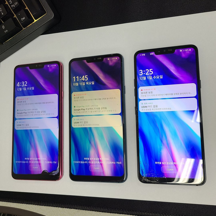 4만원 // LG G7 // 게임폰 코인폰 유튜브폰 서브폰 어플폰 텔레그램 가성비 212520 이미지