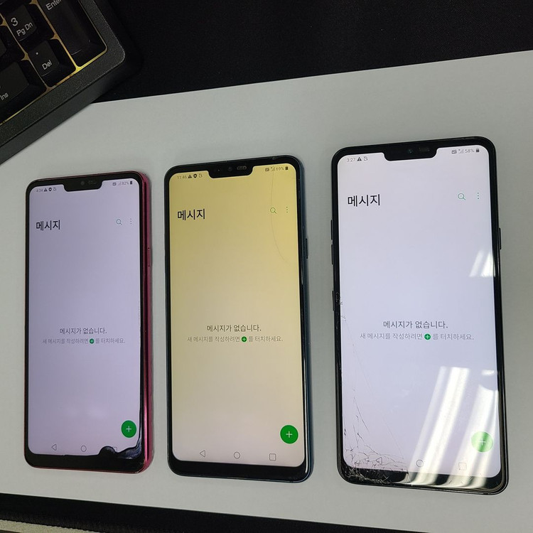 4만원 // LG G7 // 게임폰 코인폰 유튜브폰 서브폰 어플폰 텔레그램 가성비 212520 이미지