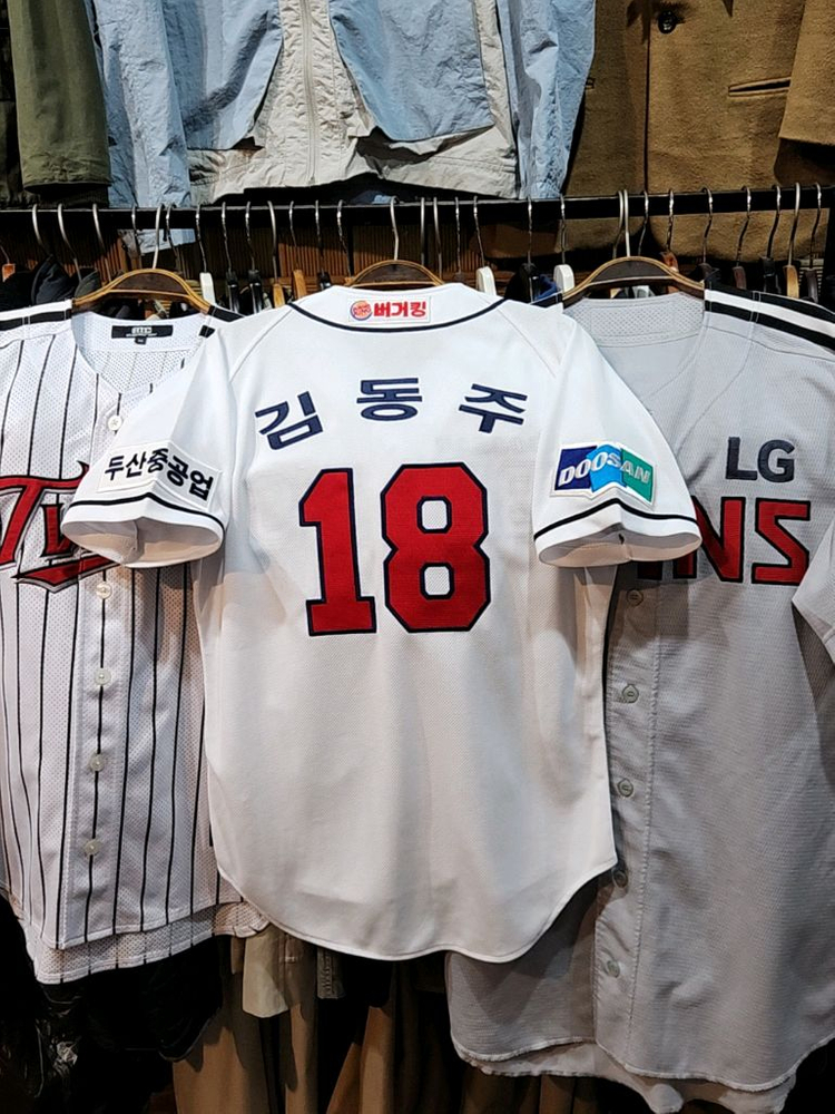 (S) 두산베어스 야구져지 반팔 김동주 마킹 유니폼 이미지