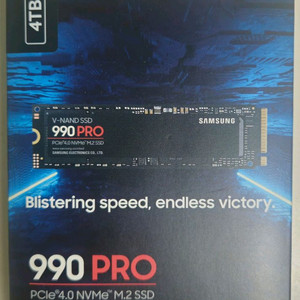 NVMe SSD 4TB 이미지