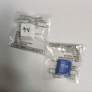 광복절키캡 독립 만세 2종 일괄 이미지