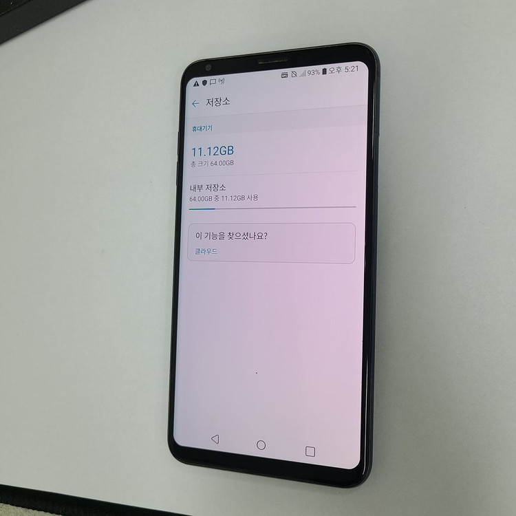 LG V30 블루 64G LGU+ 무잔상 중고 214223 이미지