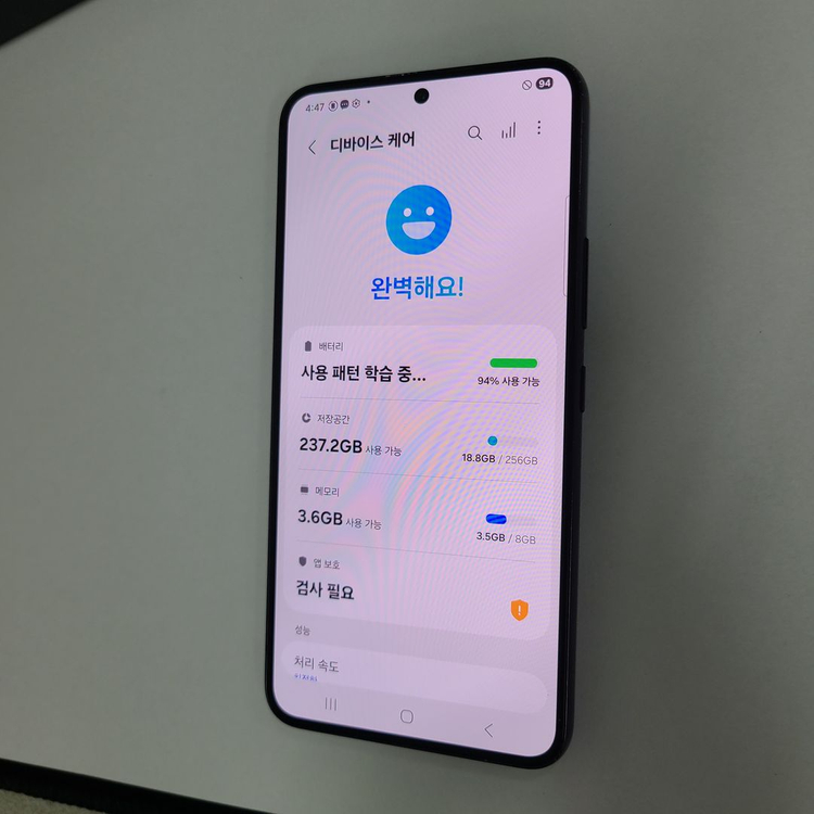 갤럭시 S22 블랙 256G LGU+ 중고 214126 이미지