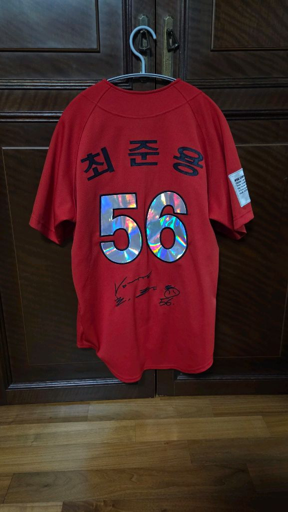 롯데자이언츠 최준용 라이징스타 유니폼 95 이미지