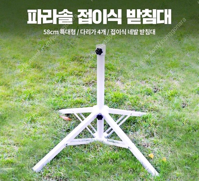 미개봉-무료배송] 지름 220cm 특대형 2단 파라솔 이미지