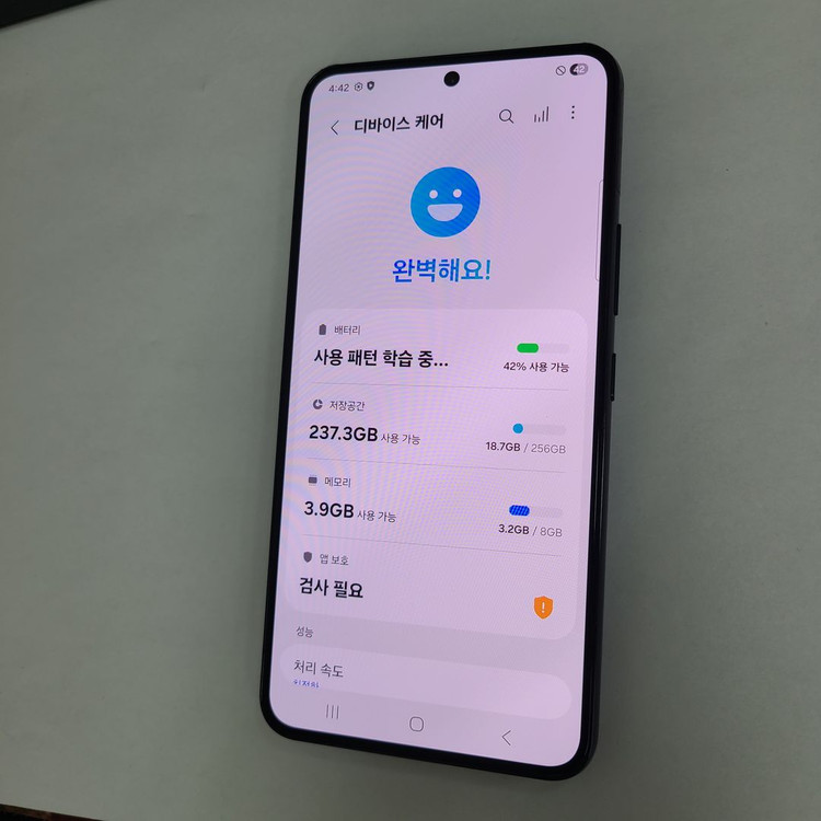 갤럭시 S22 블랙 256G SK 무잔상 S급 213472 이미지