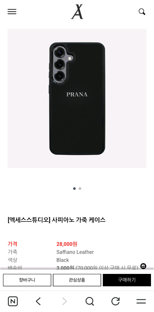 갤럭시 s26 고급 가죽 케이스 블랙 이미지
