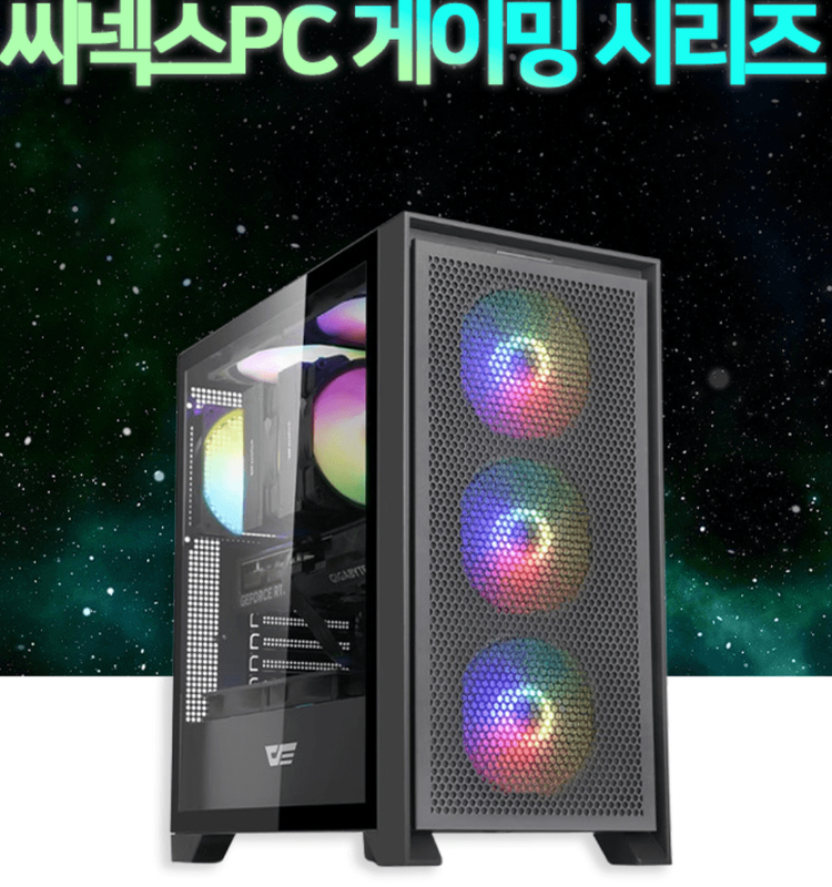 새상품)씨넥스PC 라이젠 9800X3D RTX5070Ti 32G 1TB 게이밍 완본체 팝니다. 이미지
