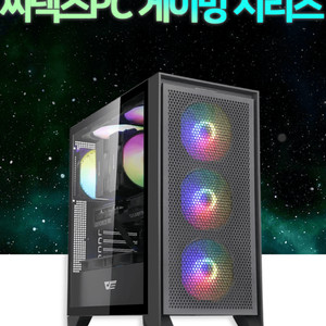 새상품)씨넥스PC 라이젠 9800X3D RTX5070Ti 32G 1TB 게이밍 완본체 팝니다. 이미지