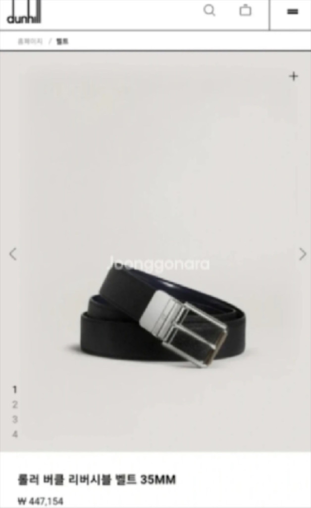 영국 정품 던힐 DUNHILL 벨트 버클 이미지