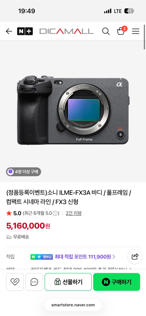 소니 FX3 + 탐론 28-75 F2.8 + 폴라리스 ND필터 2장 이미지