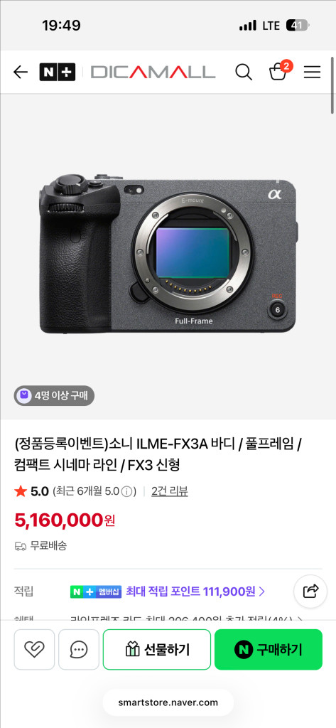 소니 FX3 + 탐론 28-75 F2.8 + 폴라리스 ND필터 2장 이미지