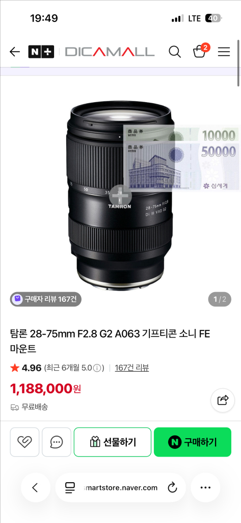 소니 FX3 + 탐론 28-75 F2.8 + 폴라리스 ND필터 2장 이미지