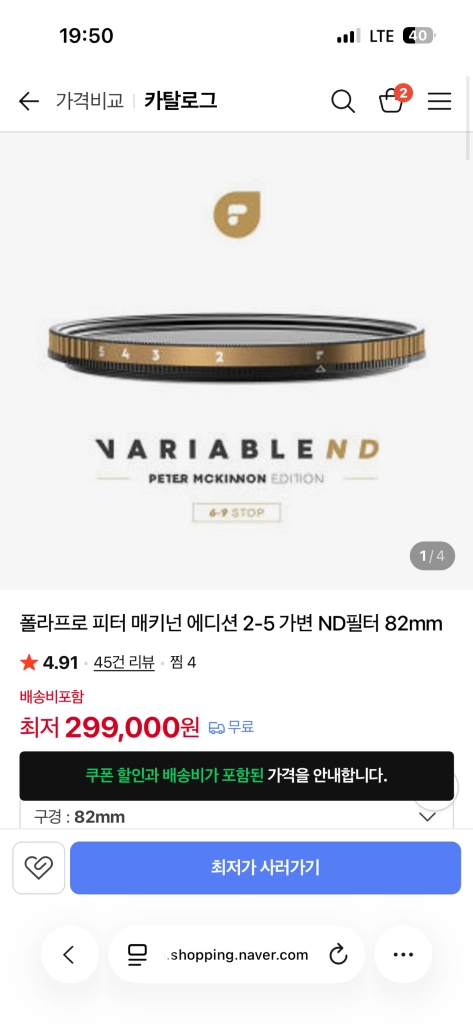 소니 FX3 + 탐론 28-75 F2.8 + 폴라리스 ND필터 2장 이미지