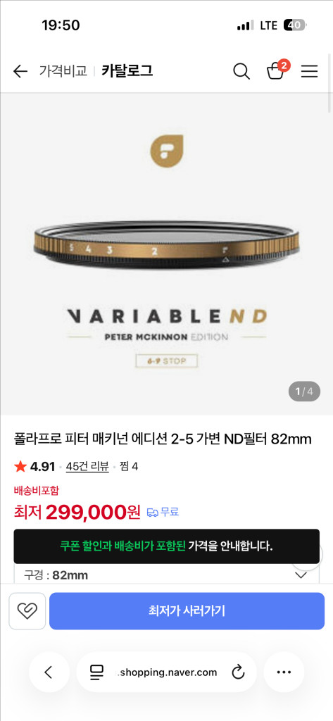 소니 FX3 + 탐론 28-75 F2.8 + 폴라리스 ND필터 2장 이미지