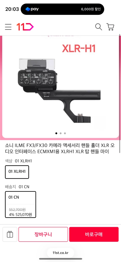 소니 FX3 + 탐론 28-75 F2.8 + 폴라리스 ND필터 2장 이미지