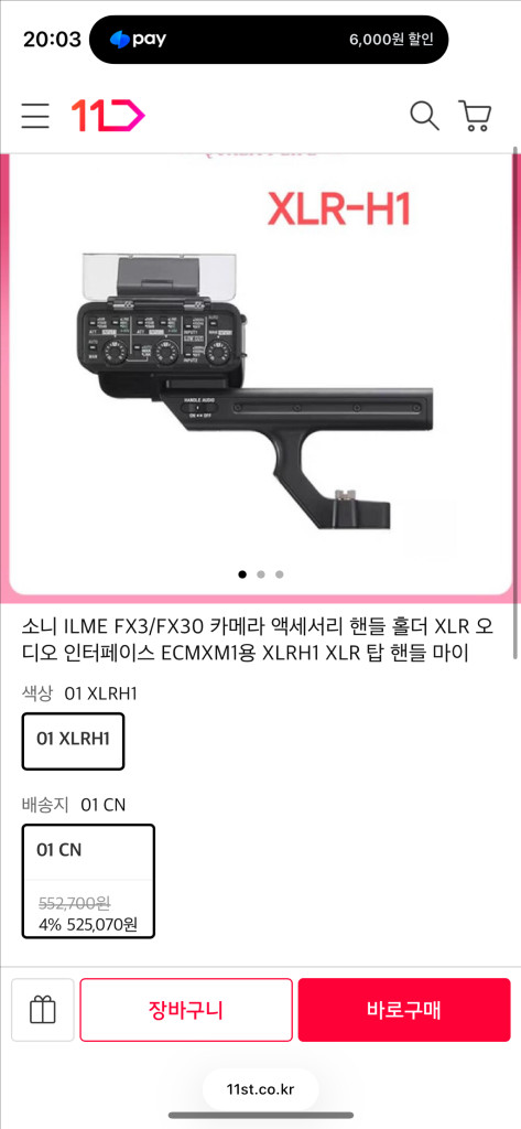 소니 FX3 + 탐론 28-75 F2.8 + 폴라리스 ND필터 2장 이미지