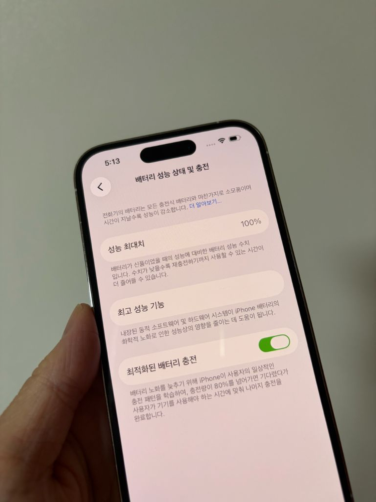 아이폰14프로 256G 풀박스(베터리100%) 이미지