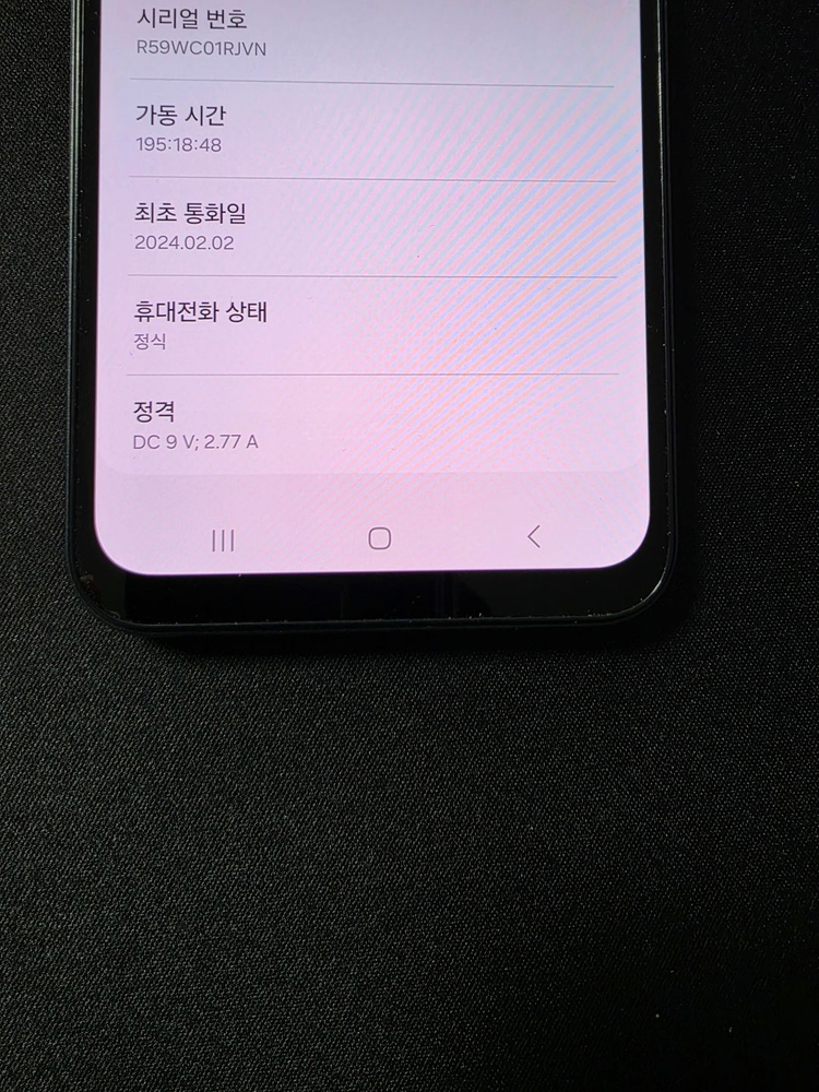 S급) 갤럭시 A24 128GB 저렴하게판매 이미지