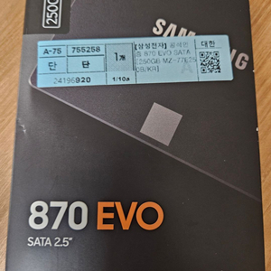 870 EVO SATA 2.5인치 SSD 250GB 이미지