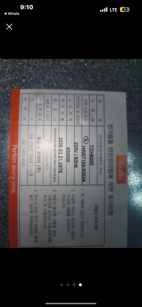 4구 인덕션 이미지
