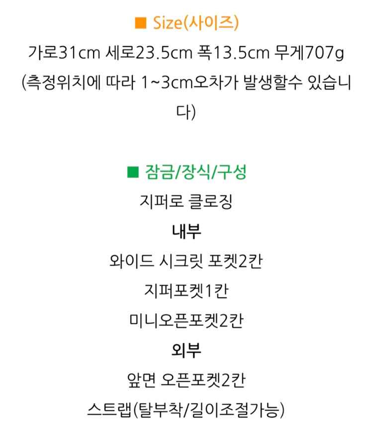더알리백 호보백 숄더백 보부상 여성 데일리 이미지