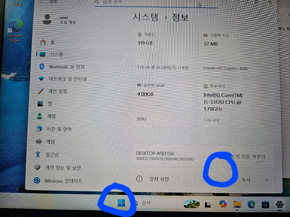 삼성 초경량 노트북 이미지