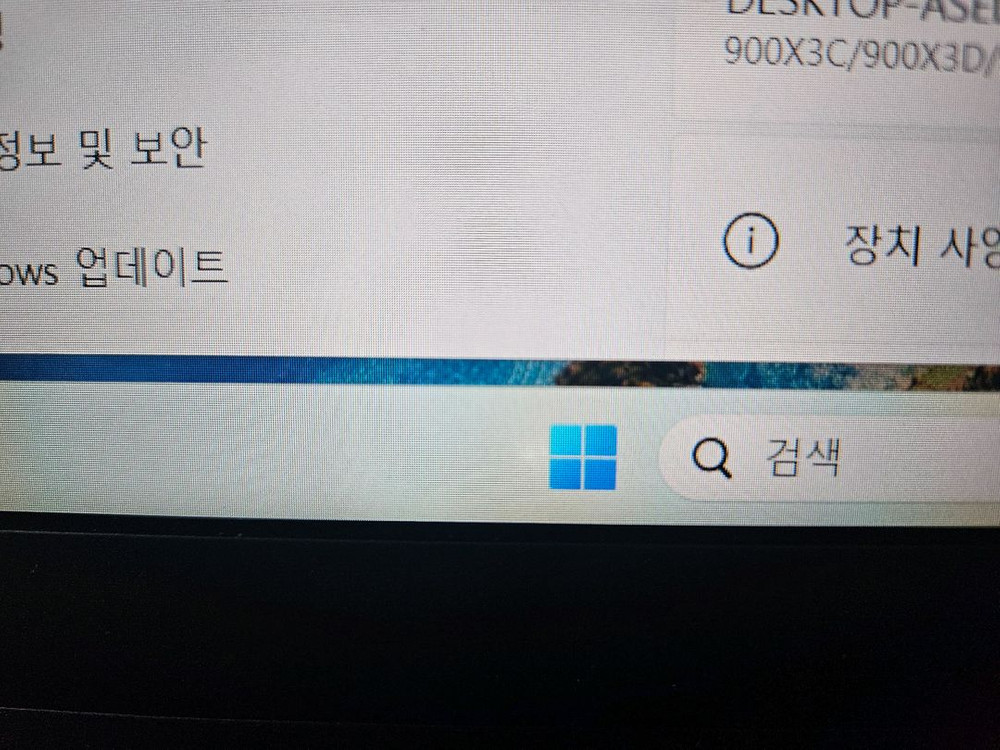 삼성 초경량 노트북 이미지