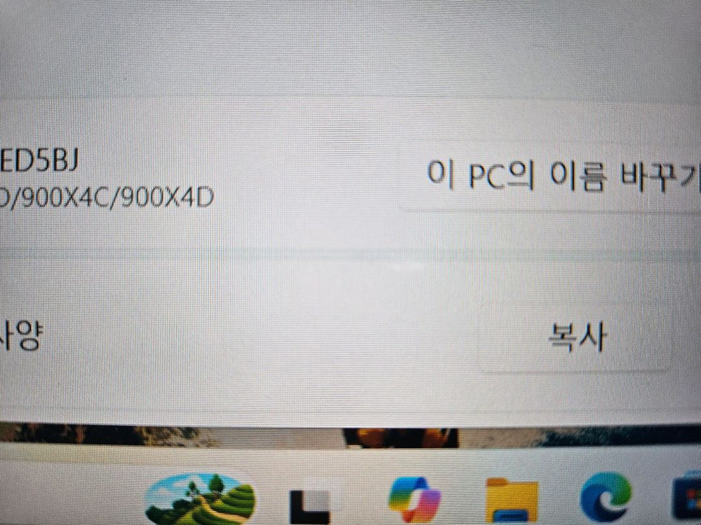 삼성 초경량 노트북 이미지