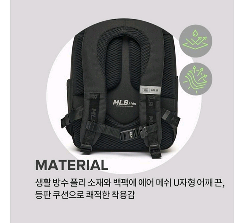쿨거래시 8만9천! [정가 149,000원] 책가방+신주머니겸 보조가방(서브백) 포함 이미지