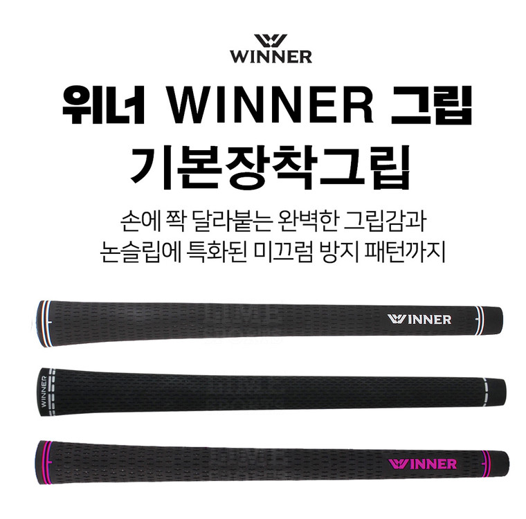 미오야마 3세대 테일러메이드 6T 40g대 드라이버 우드 샤프트 (슬리브 및 그립포함) 이미지