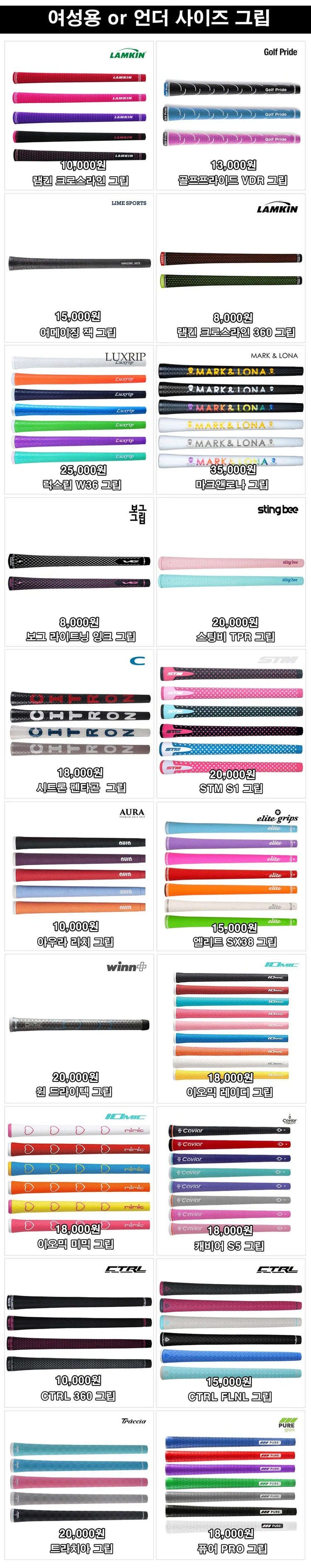 미오야마 3세대 프로그레스 6T 40g대 드라이버 우드 샤프트 (슬리브 및 그립포함) 이미지