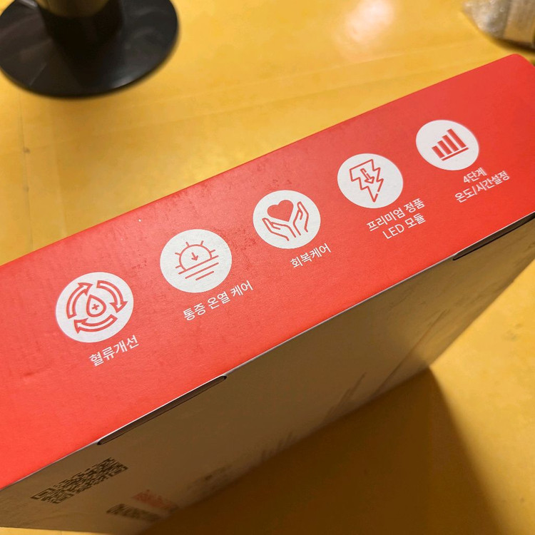 휴렉스 근 원 적외선 쿠션 미개봉 새상품 판매합니다. 이미지