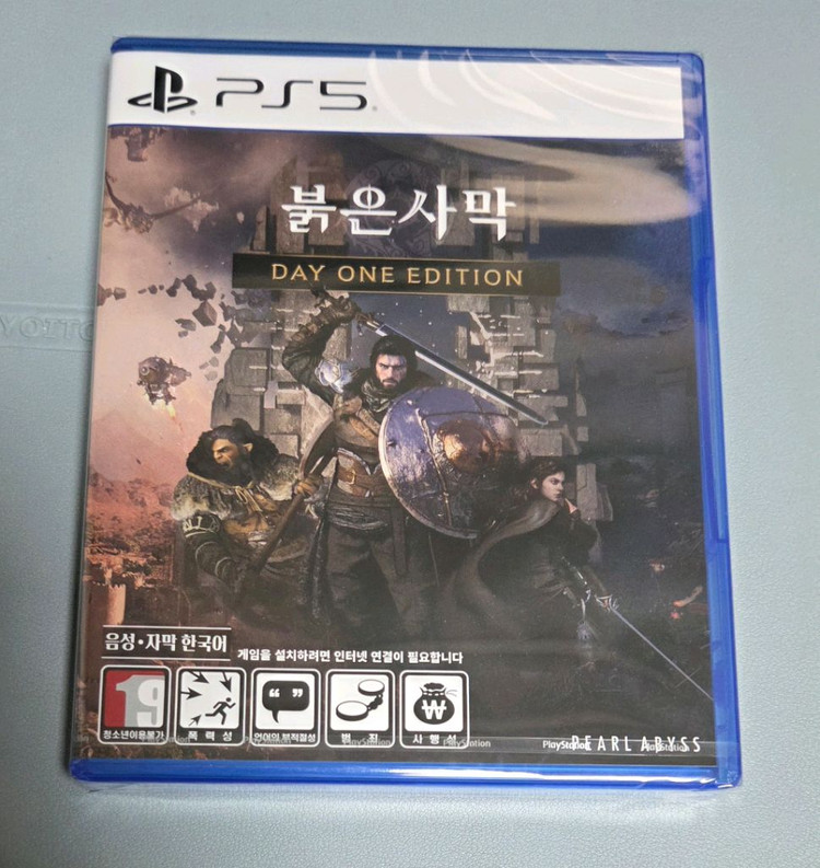PS4, PS5 미개봉 인왕컬렉션,용과같이7이름을지운자.둠더다크에이지 이미지