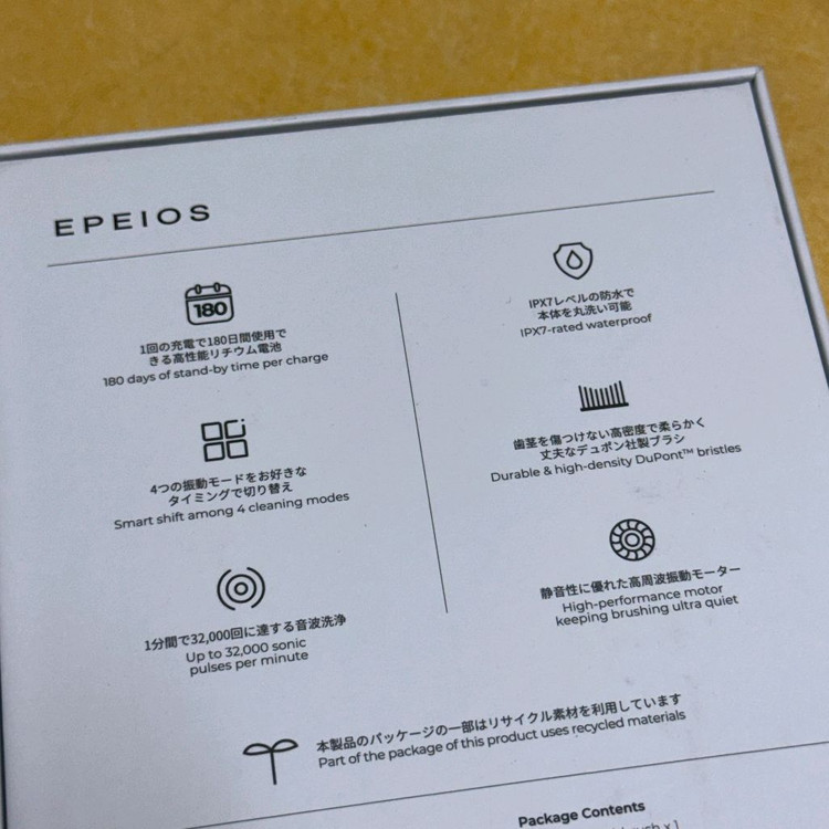 에페이오스 오케아 음파 전동칫솔 화이트 미개봉 새상품 판매합니다. 이미지
