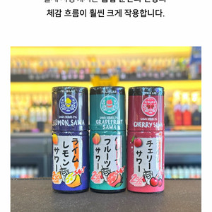 펠릭스 레몬사와 액상 팔아요 이미지